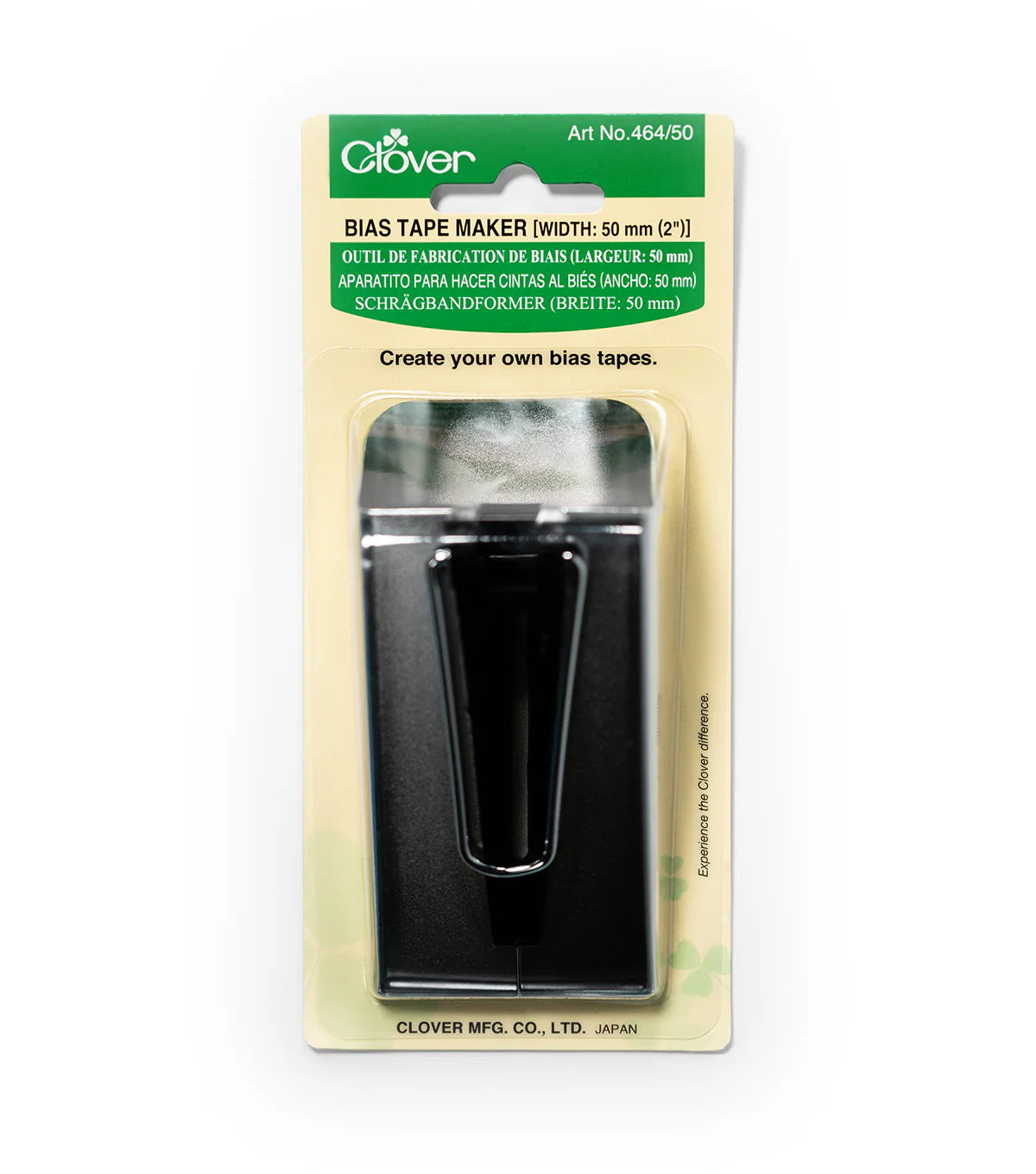Bias Tape Maker (2”)