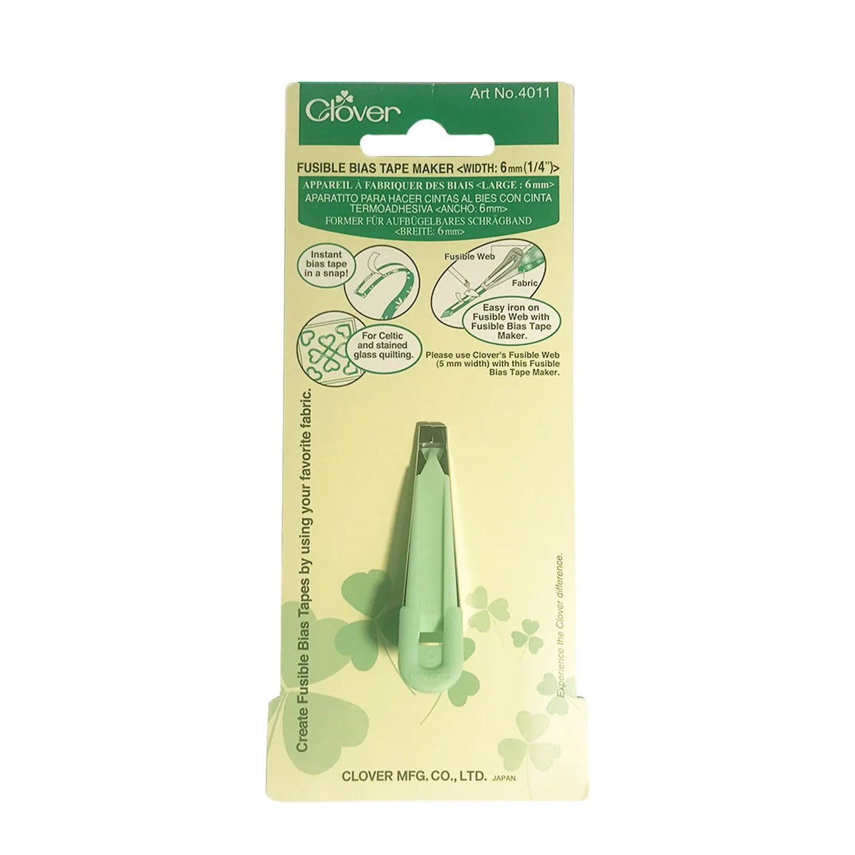 Fusible Bias Tape Maker (1/4”)