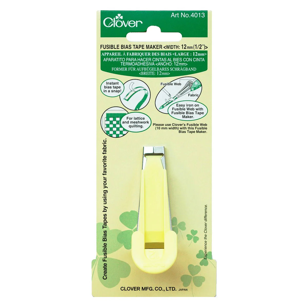 Fusible Bias Tape Maker (1/2”)