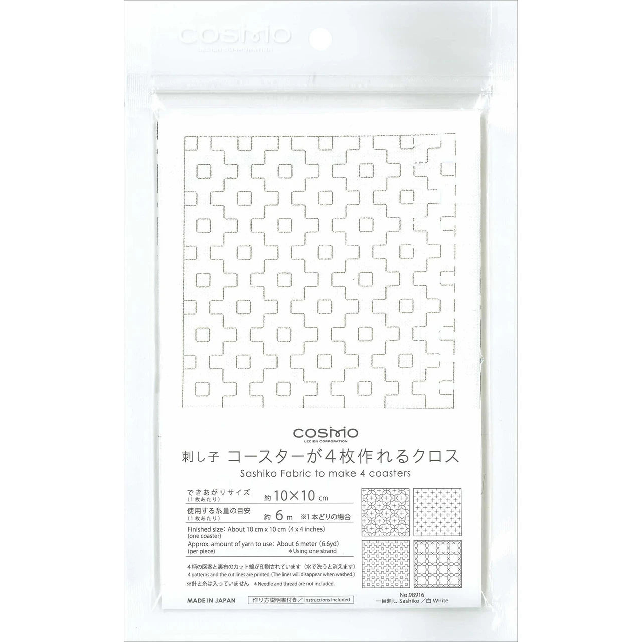 Cosmo No. 98916 Sashiko Kit, Coaster Cloth, Sashimi at First Sight, White