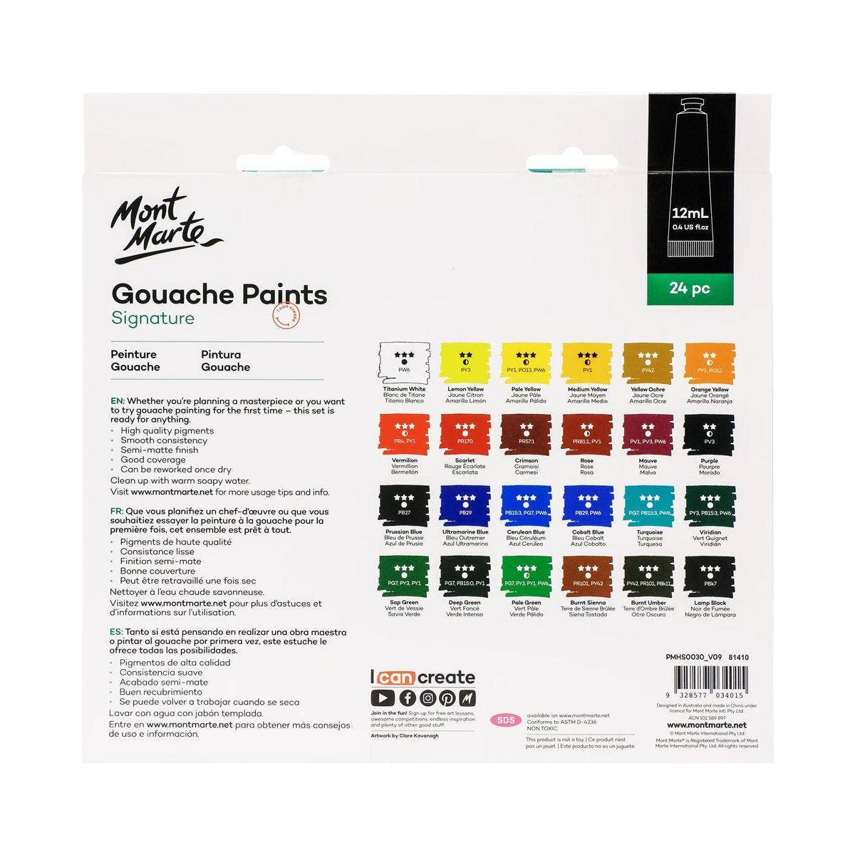 Gouache Paints Signature 24pc x 12ml (0.4oz)