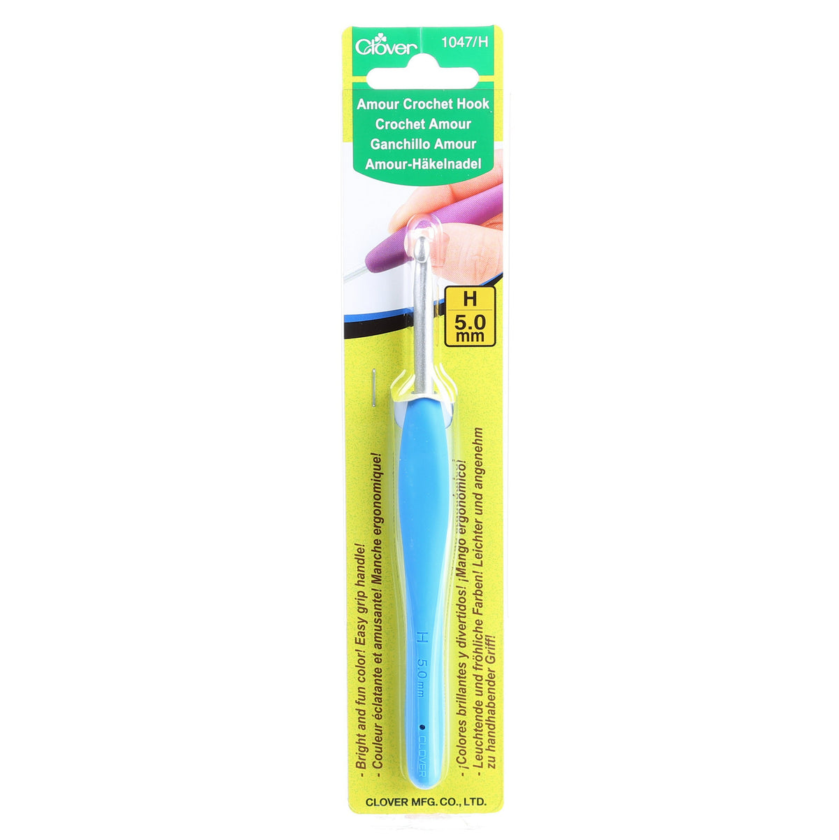 Amour Crochet Hook Size 5.0