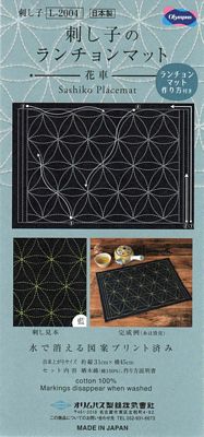 Sashiko Samp Hana-guruma Navy