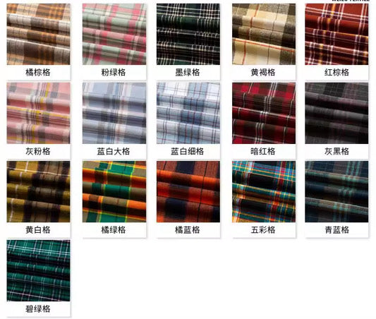 Woven Tartan plaid flannel - Medium Weight Cotton - 57" wide