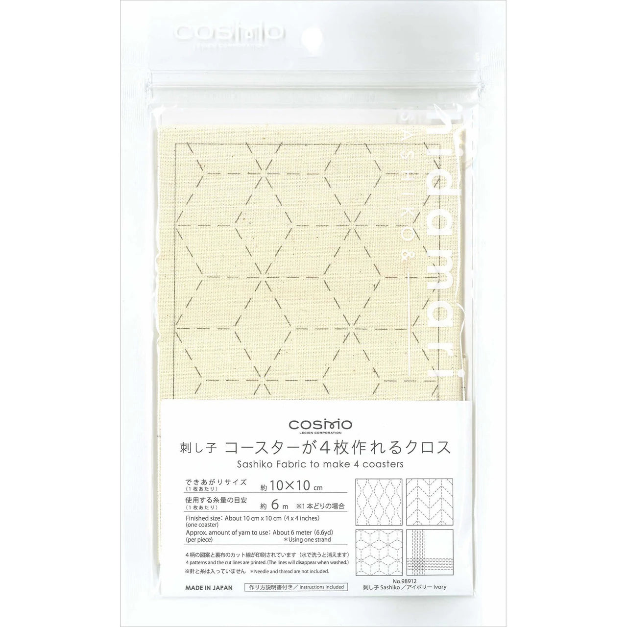 Cosmo No. 98912 Sashiko Kit, Coaster Cloth, Sashiko Ivory