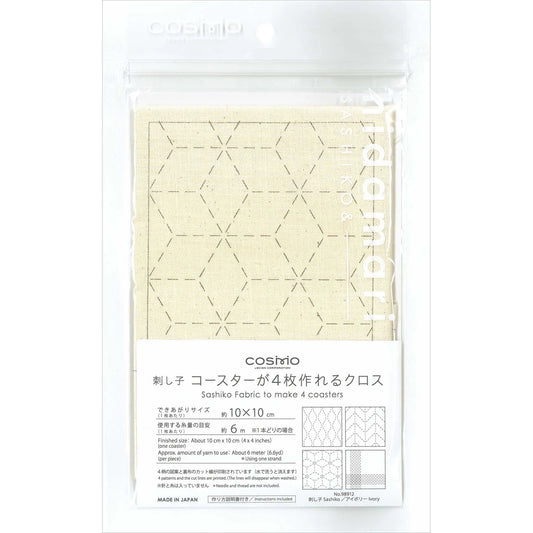 Cosmo No. 98912 Sashiko Kit, Coaster Cloth, Sashiko Ivory