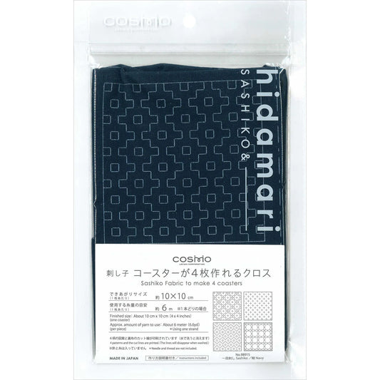 Sashiko Fabric Coaster - Blue