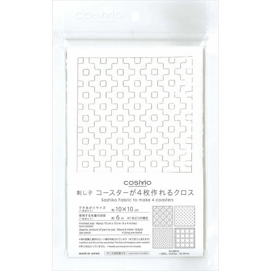 Cosmo No. 98916 Sashiko Kit, Coaster Cloth, Sashimi at First Sight, White