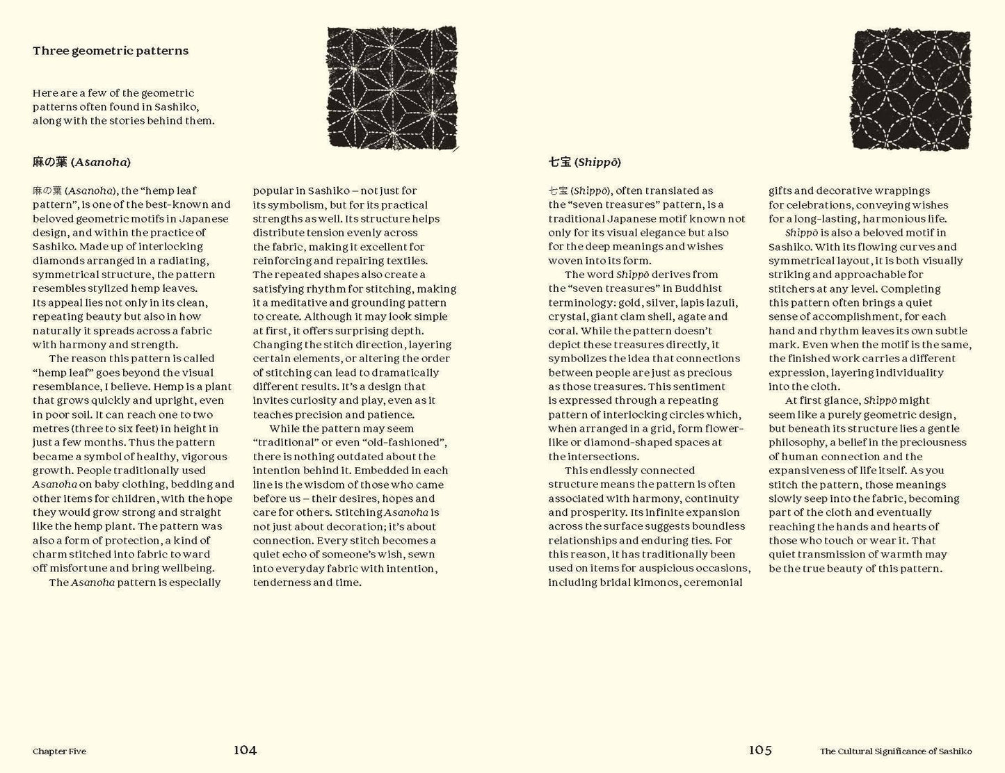 Sashiko: The Untold Story