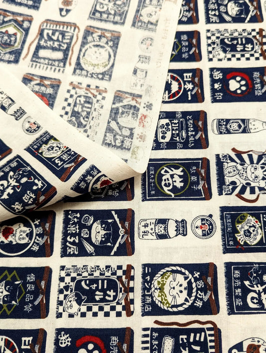 Senyo Sake/Cat Aprons