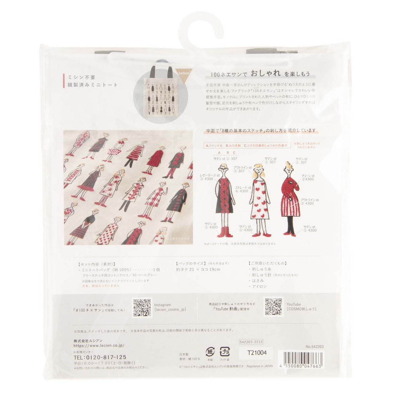 Lecien 100 Ladies Mini Tote Bag Embroidery Kit