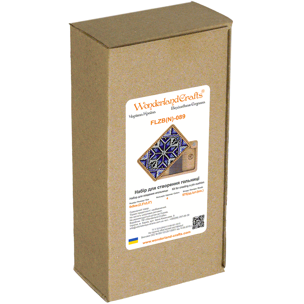 Kit for creating a needle box