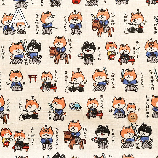 Samurai Shibas cotton dobby (tan)