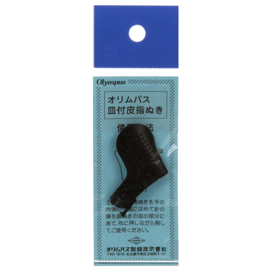 Olympus Sashiko Thimble